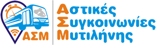 astikes sugkoigwnies mutilini img logo